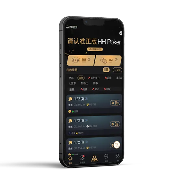 HHpoker德州牛仔